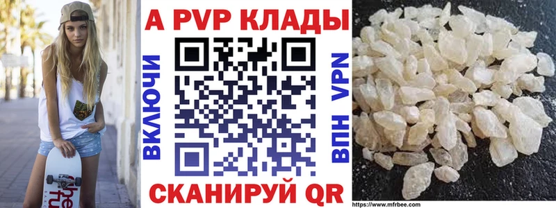 где купить наркотик  Агрыз  blacksprut tor  Alpha PVP крисы CK 