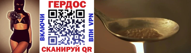 где купить наркотик Агрыз Героин Афган