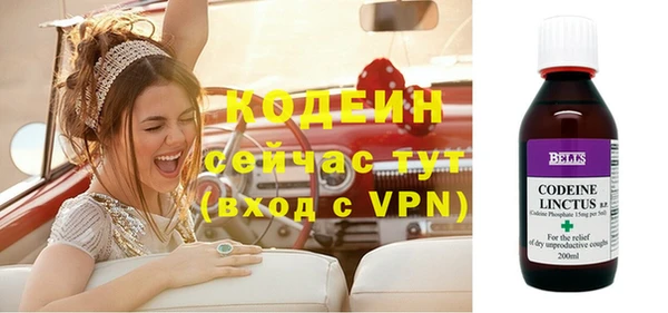 mdpv Абаза