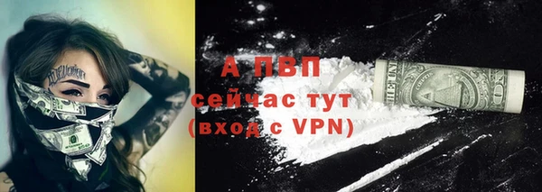 mdpv Абаза