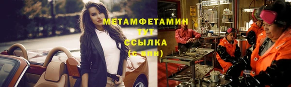 ALPHA-PVP Абинск