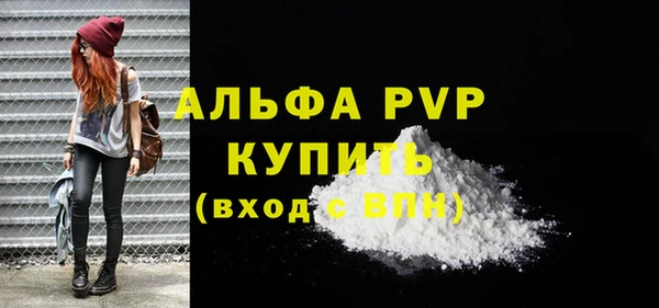 ALPHA-PVP Абинск