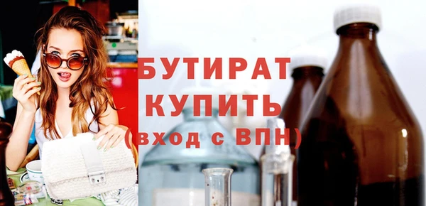 Альфа ПВП Абдулино