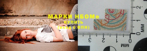 mdpv Абаза