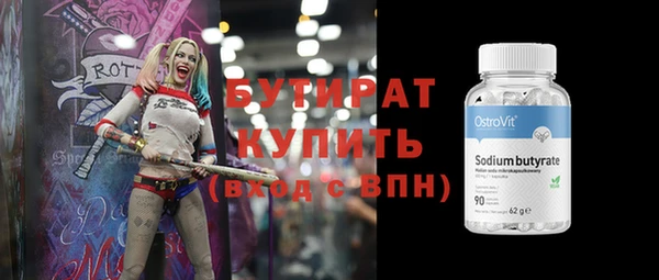 скорость mdpv Остров