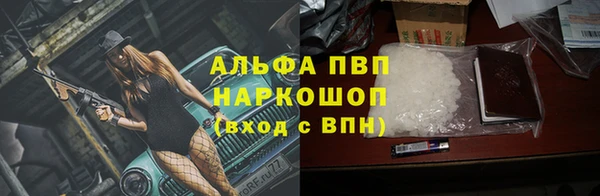 ALPHA-PVP Абинск