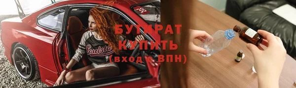 ешки Осинники