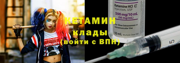 ALPHA-PVP Абинск