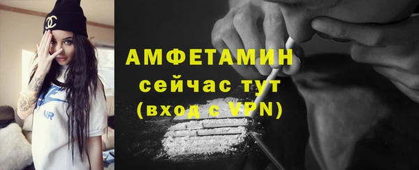 ALPHA-PVP Абинск