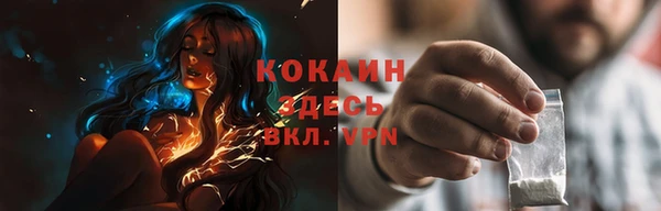 mdpv Абаза
