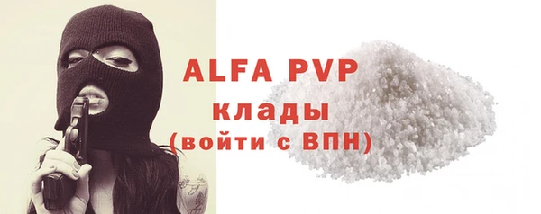 не бодяженный Осташков