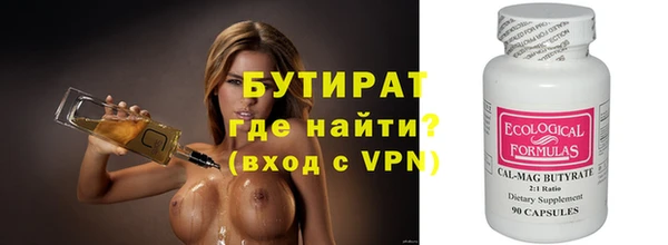 Альфа ПВП Абдулино