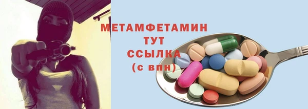 скорость mdpv Остров