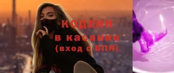 Альфа ПВП Абдулино
