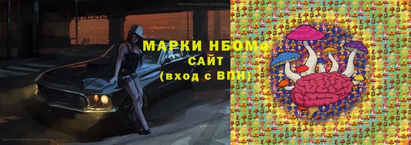 mdpv Абаза