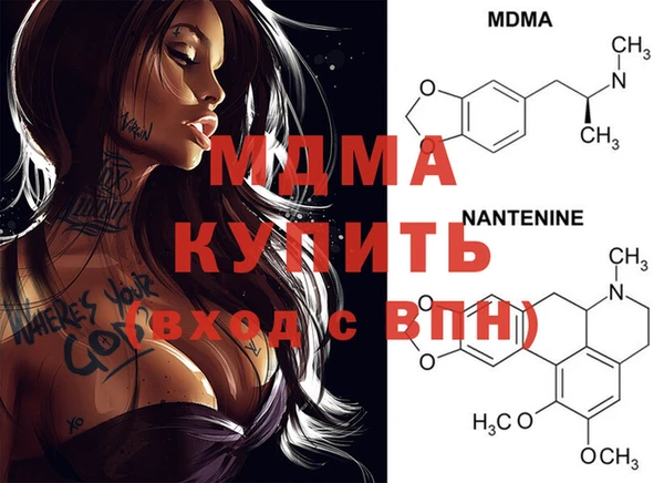 Альфа ПВП Абдулино