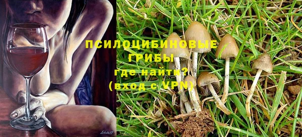 ALPHA-PVP Абинск
