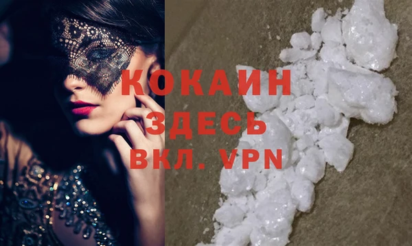 mdpv Абаза