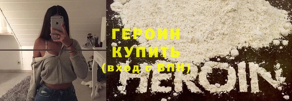 ALPHA-PVP Абинск