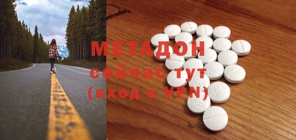 Альфа ПВП Абдулино