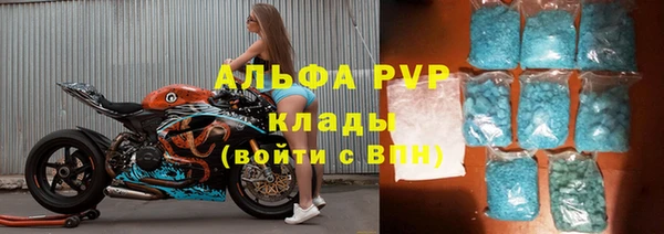 mdpv Абаза
