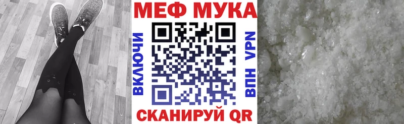 сколько стоит  Агрыз  МЕФ VHQ 