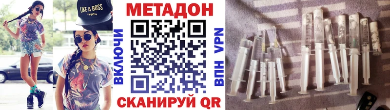 МЕТАДОН VHQ  мориарти Telegram  Агрыз 
