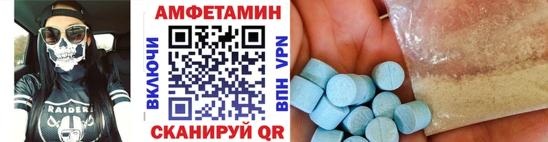 Первитин винт  Агрыз 