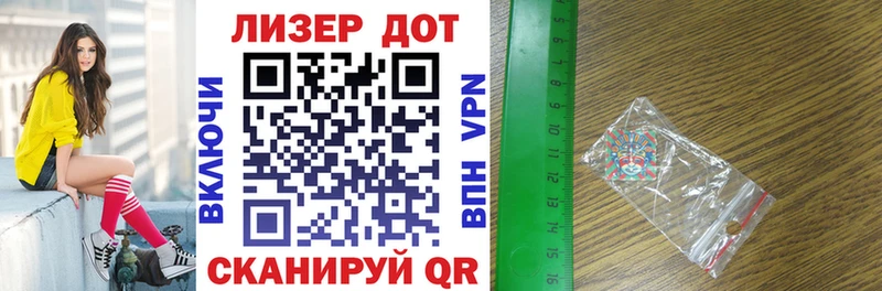Наркотические марки 1500мкг  Агрыз 